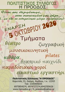 αφνεα